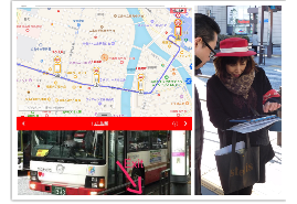 （実績）広島バス