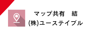 info@u-stable.jp